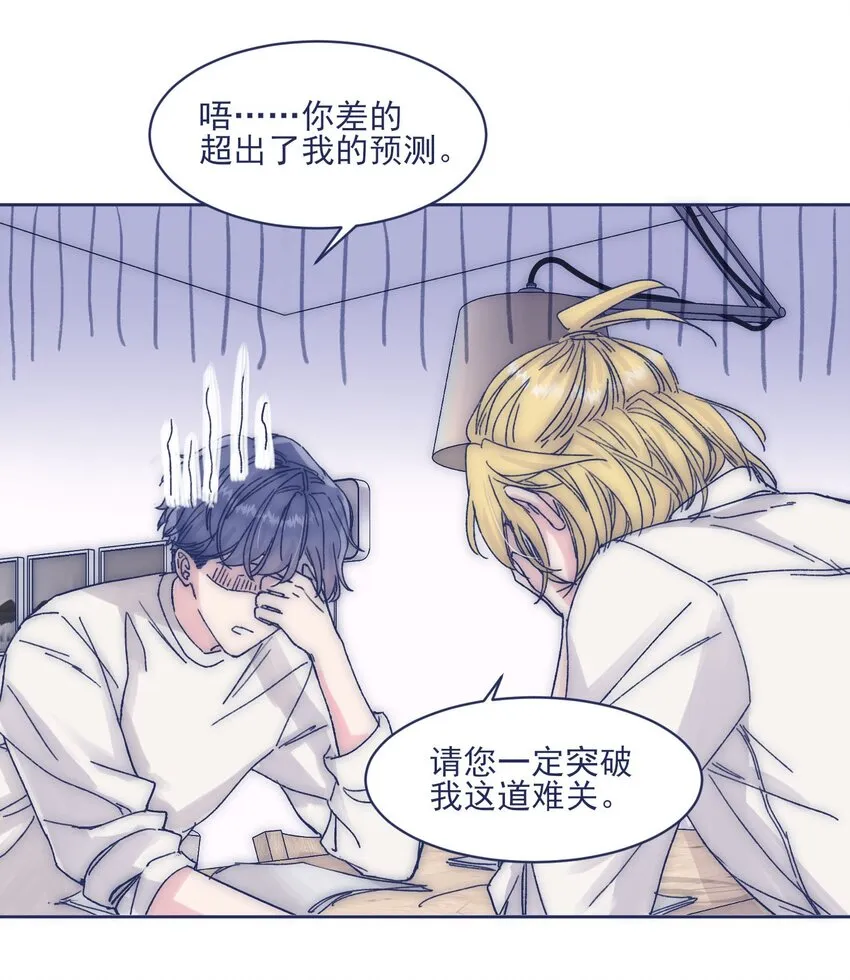 015 教我学习吧！ 第19页