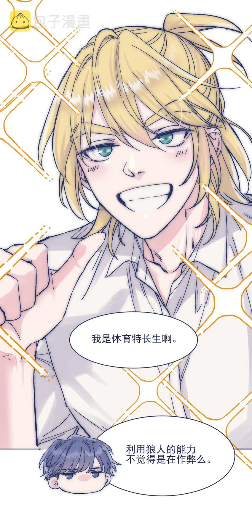 015 教我学习吧！ 第21页