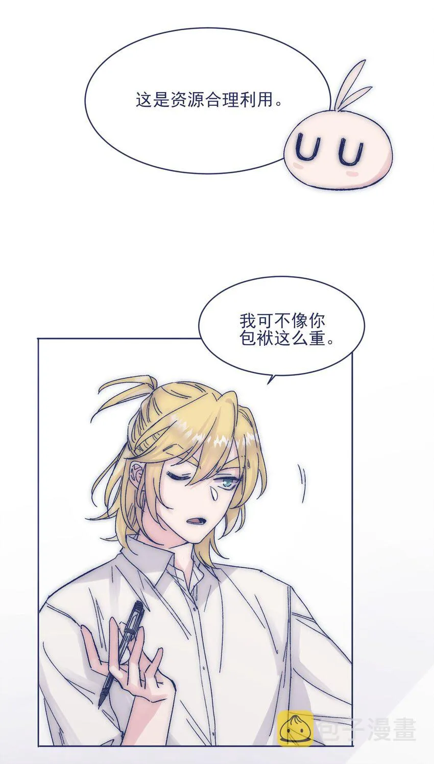 015 教我学习吧！ 第22页