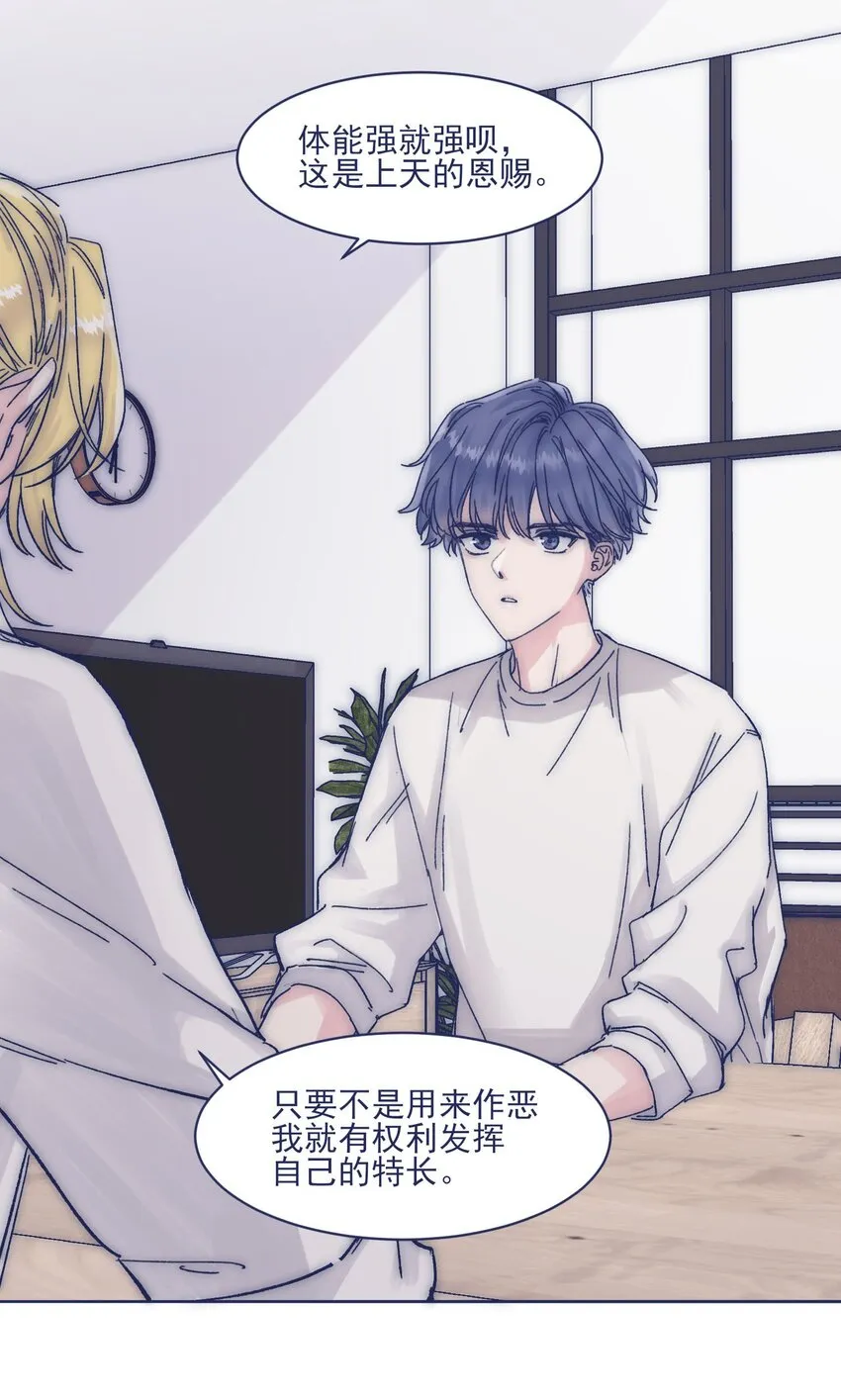 015 教我学习吧！ 第23页