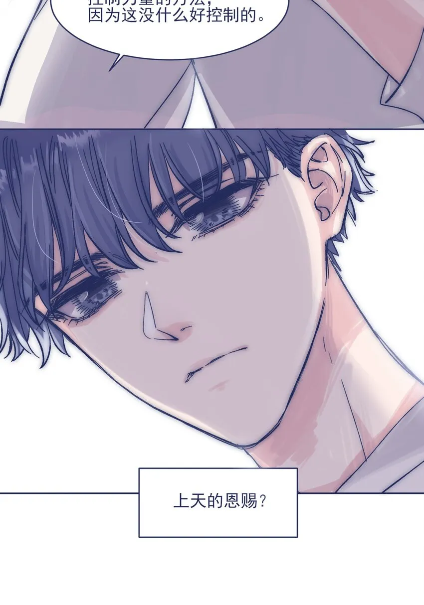 015 教我学习吧！ 第25页