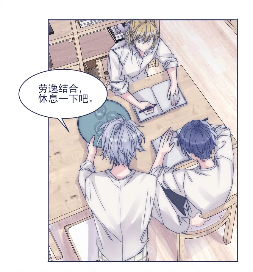 015 教我学习吧！ 第28页