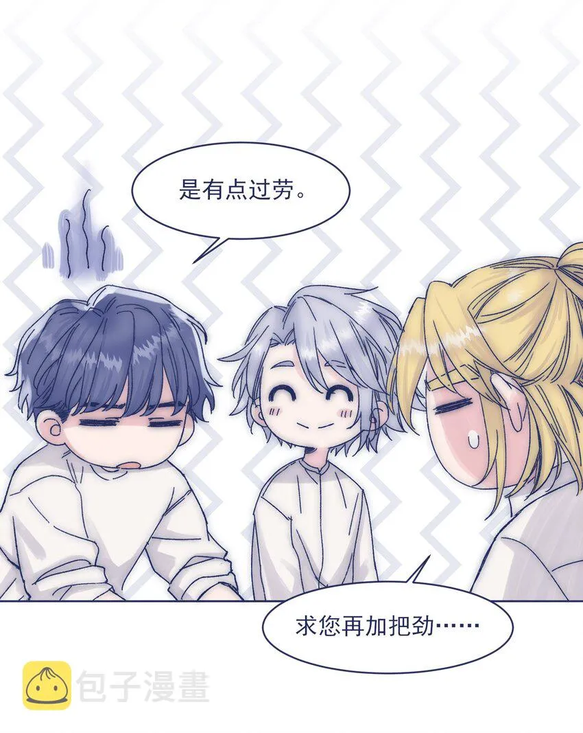 015 教我学习吧！ 第29页