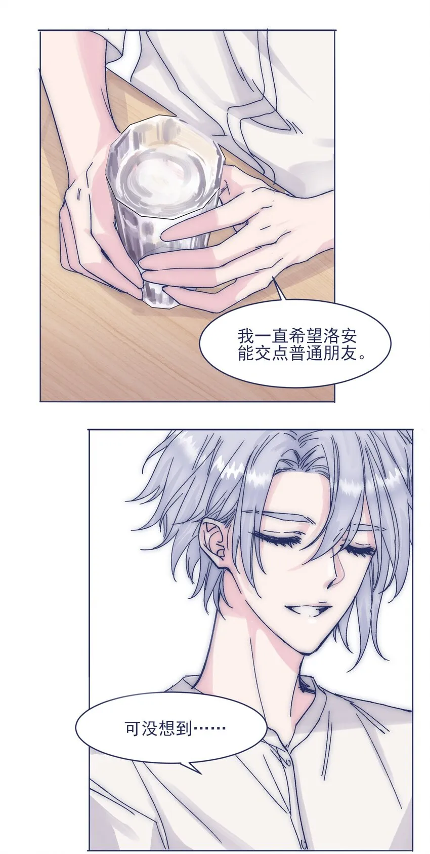 015 教我学习吧！ 第31页