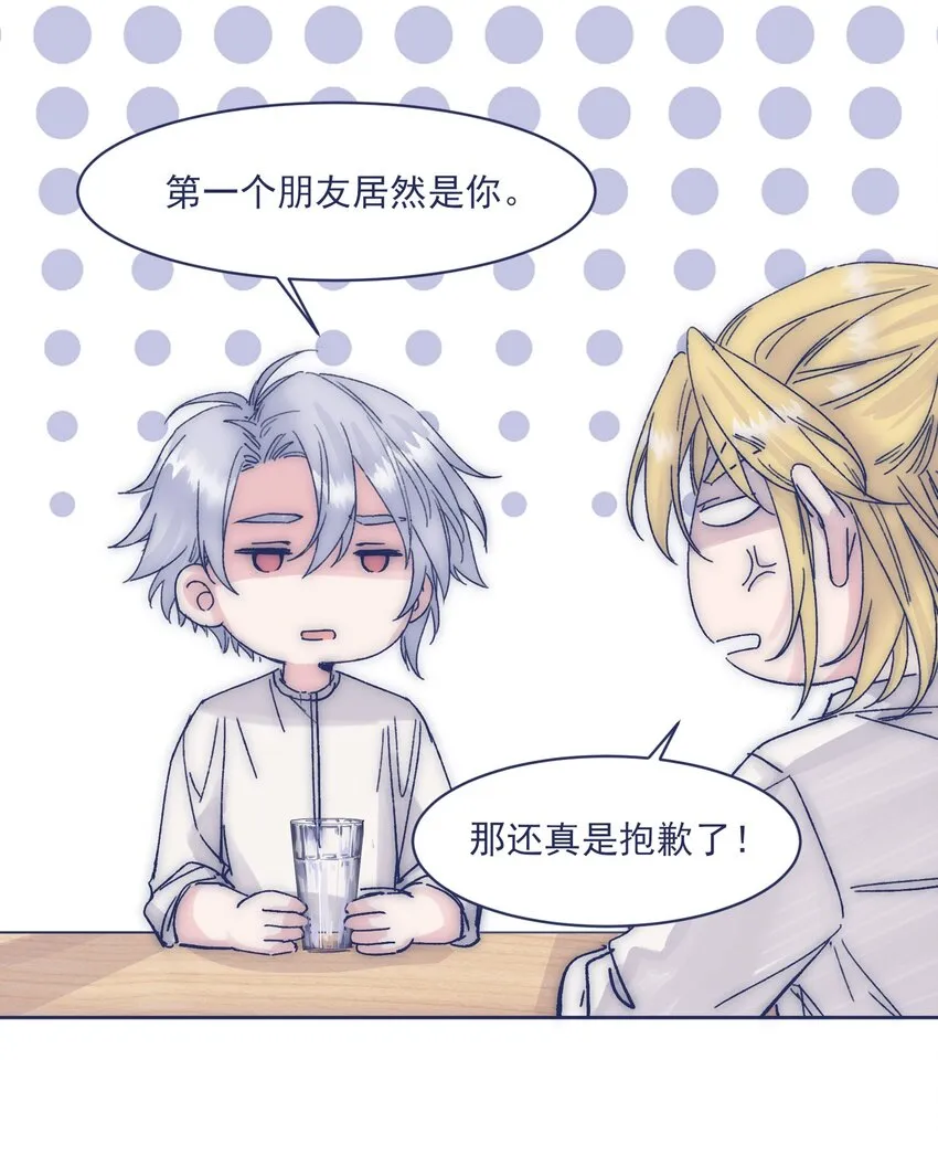 015 教我学习吧！ 第32页