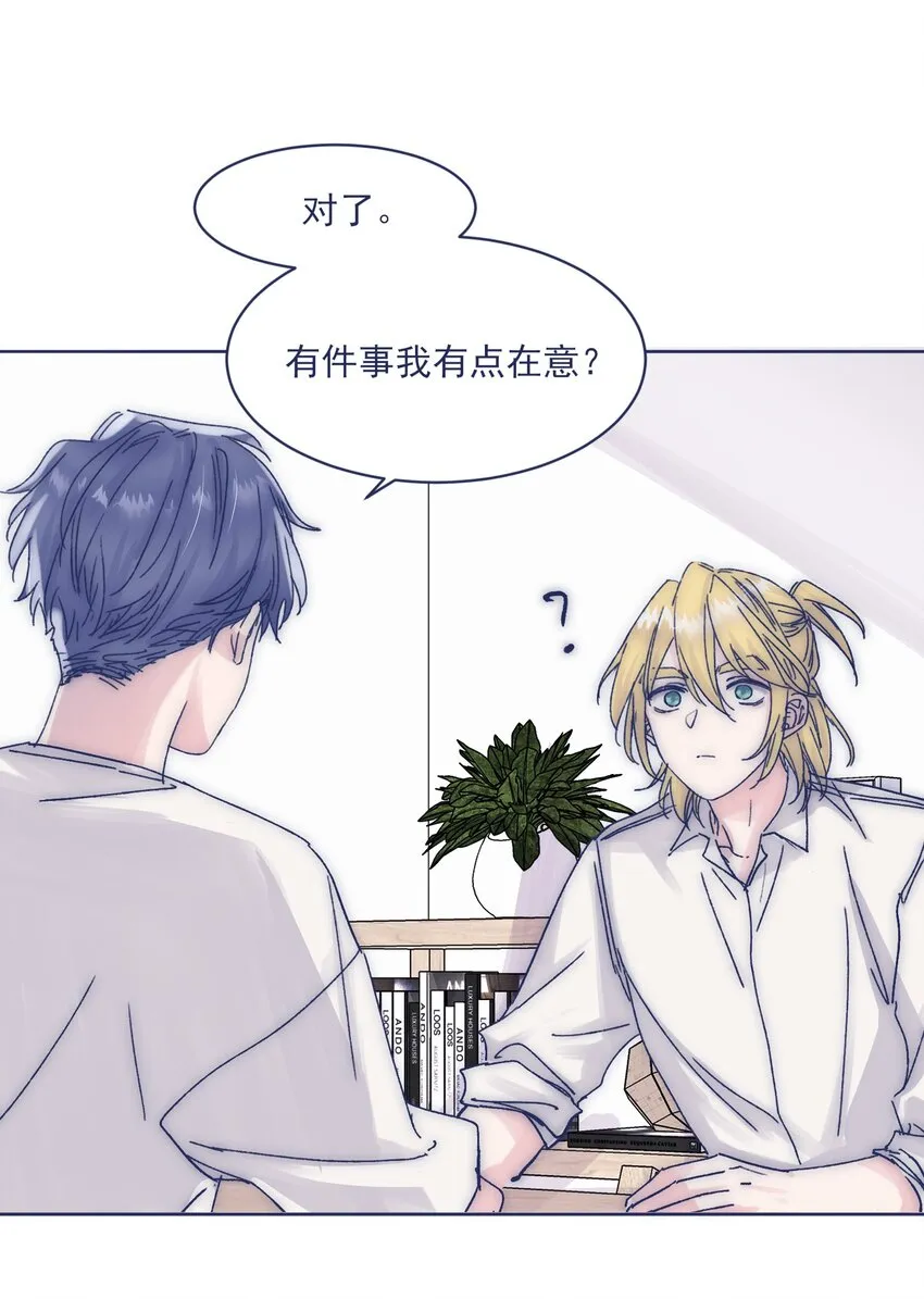 015 教我学习吧！ 第33页