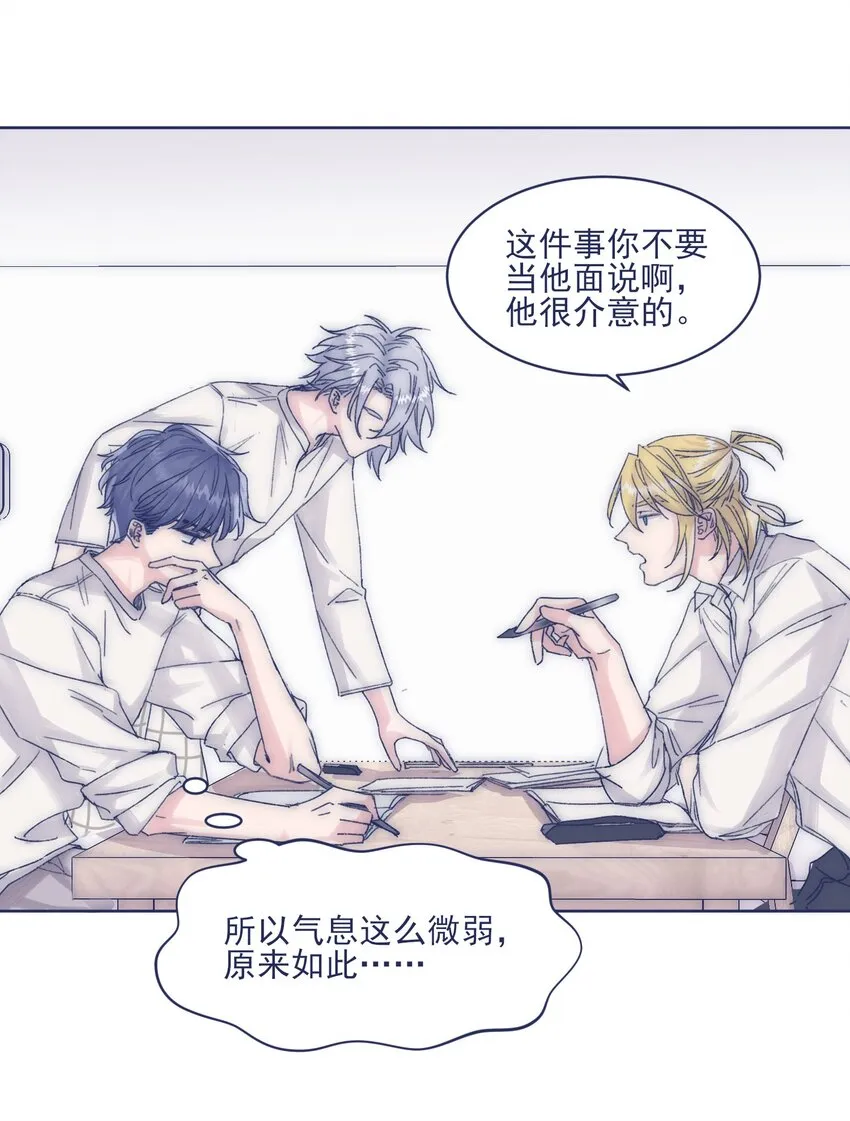 015 教我学习吧！ 第36页