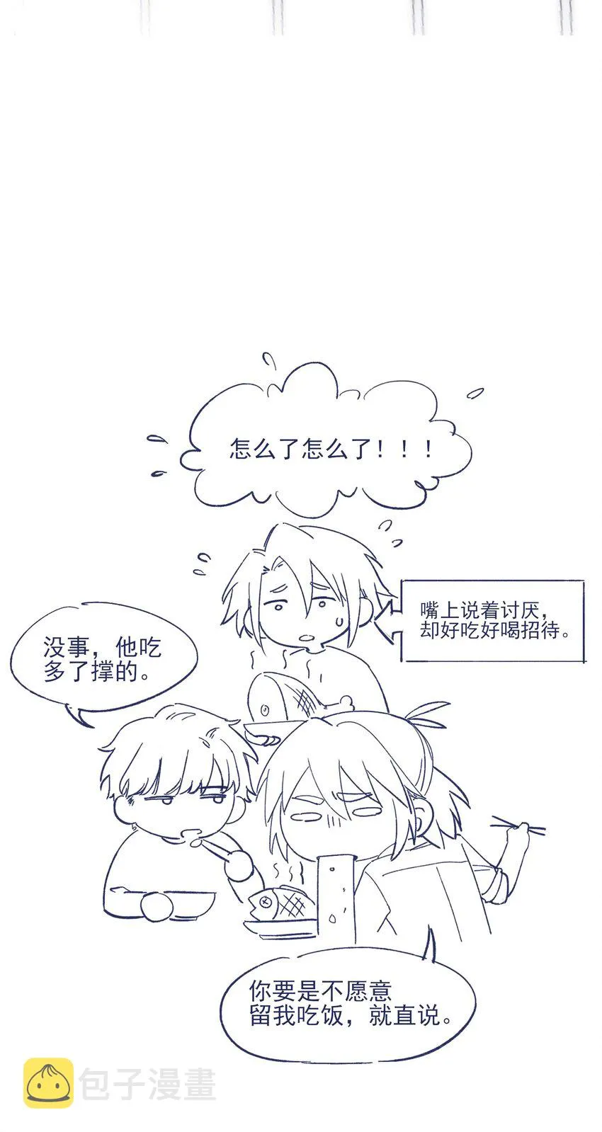 015 教我学习吧！ 第43页