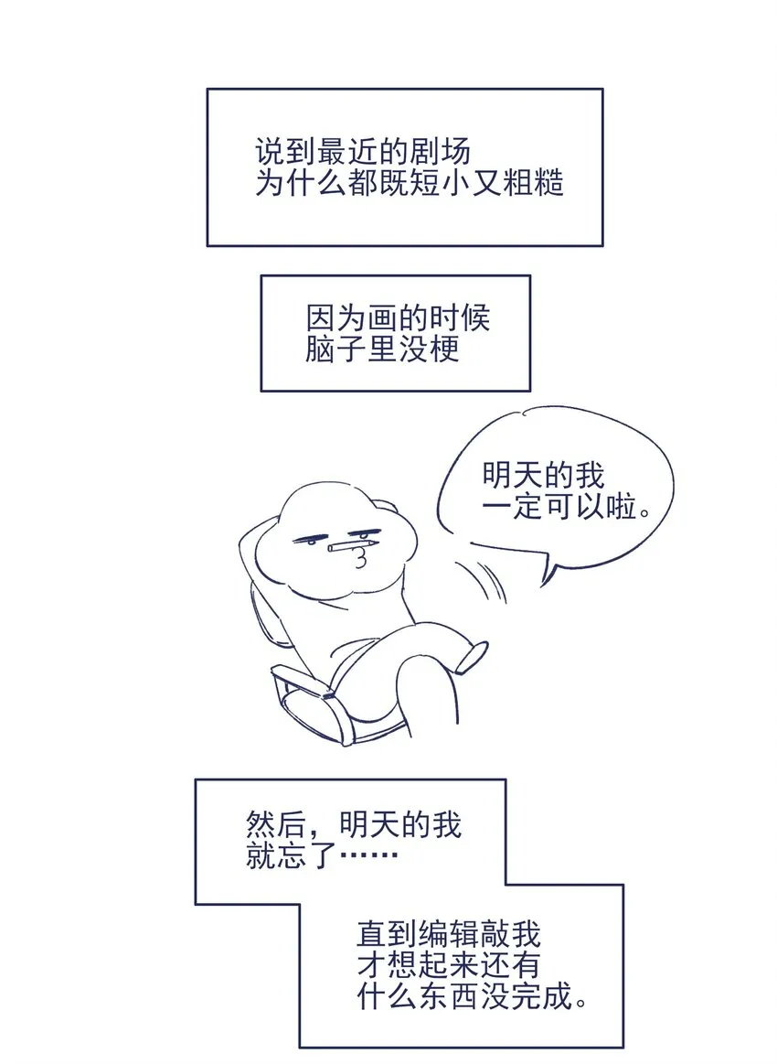 015 教我学习吧！ 第44页