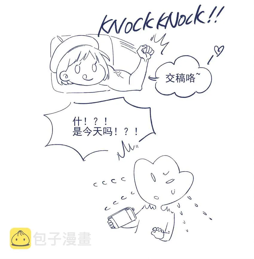 015 教我学习吧！ 第45页