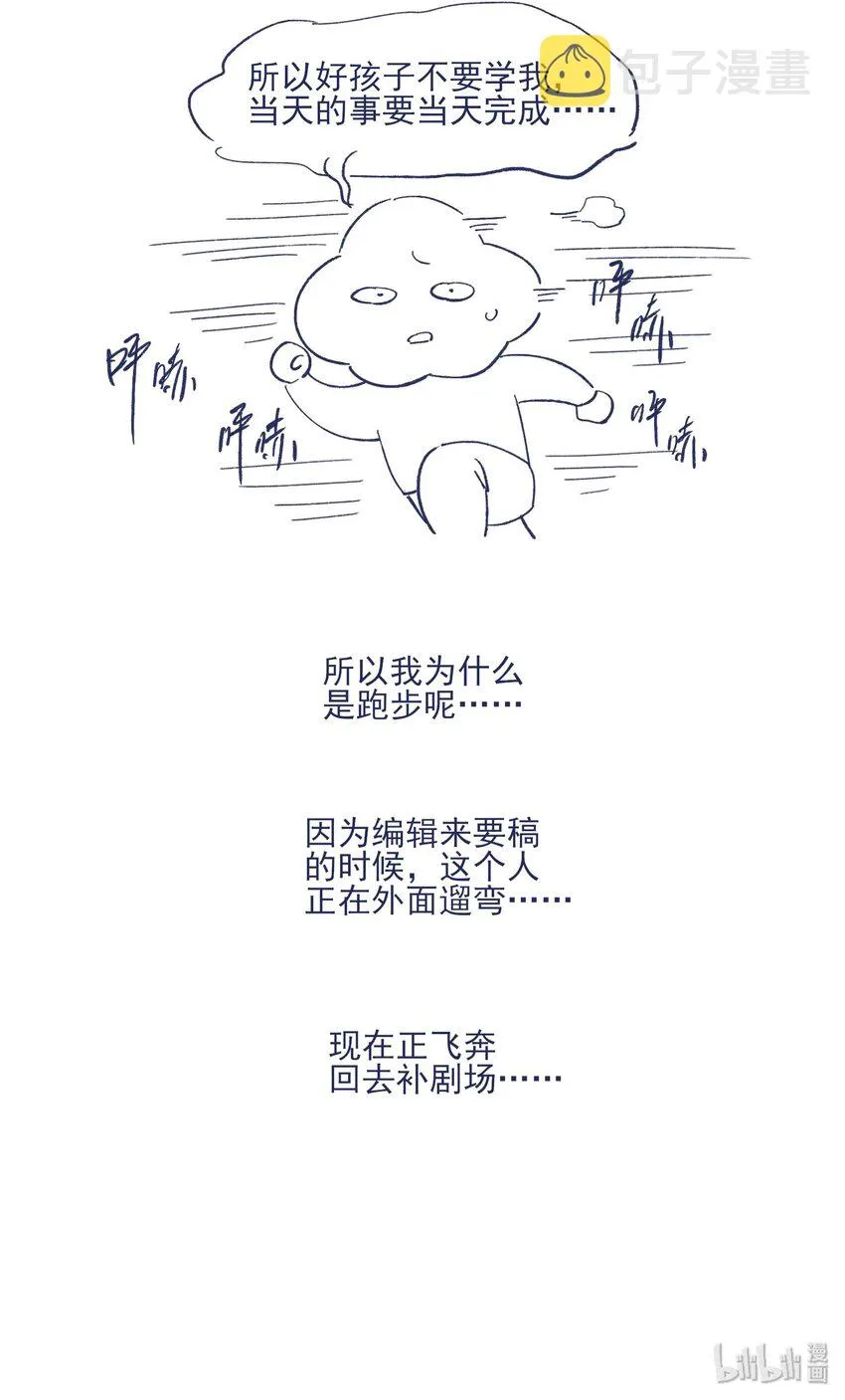 015 教我学习吧！ 第46页