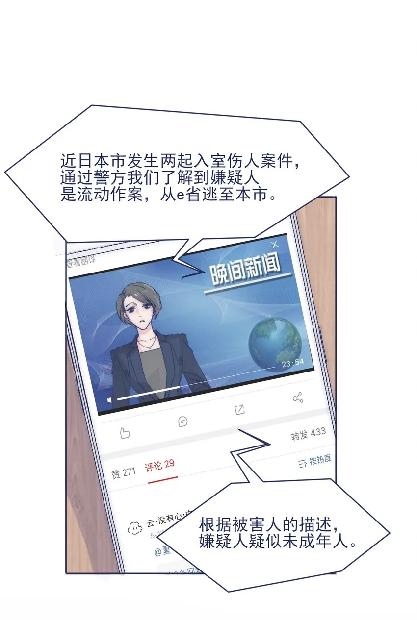016 孩子长大了，不让接送 第2页
