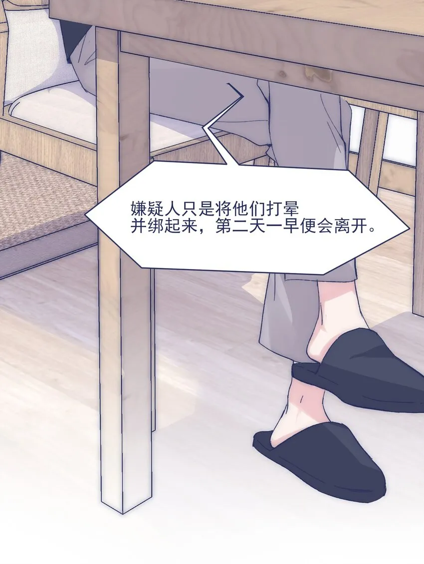 016 孩子长大了，不让接送 第4页