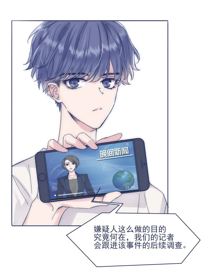 016 孩子长大了，不让接送 第6页
