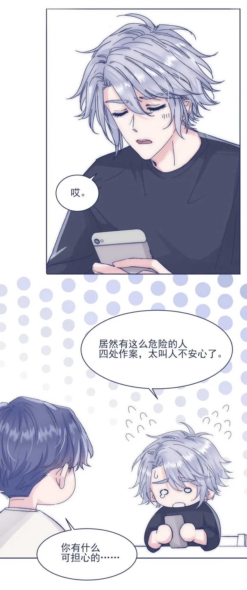 016 孩子长大了，不让接送 第7页