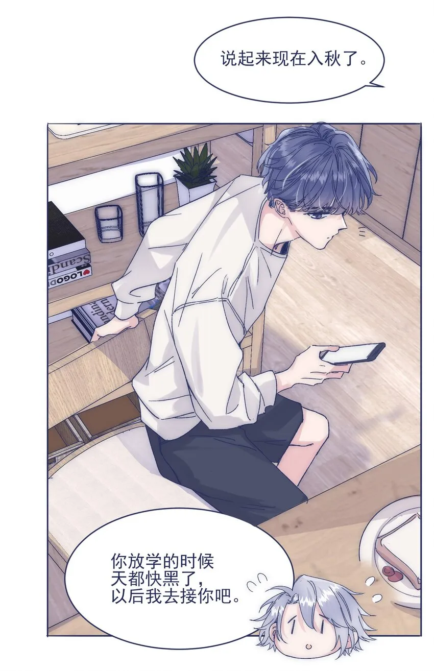 016 孩子长大了，不让接送 第8页