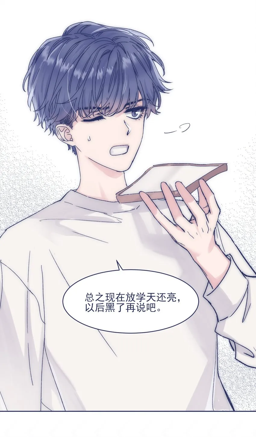 016 孩子长大了，不让接送 第11页