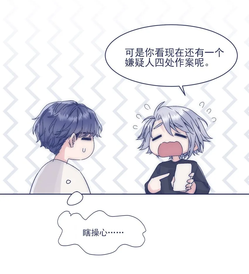 016 孩子长大了，不让接送 第12页