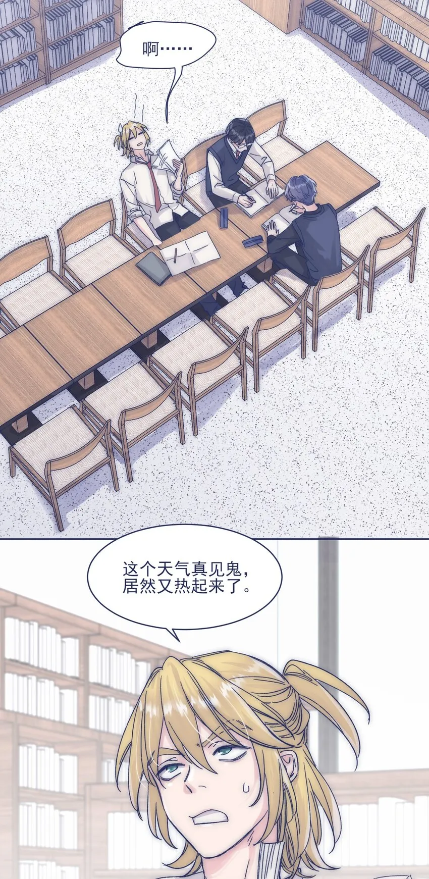 016 孩子长大了，不让接送 第14页