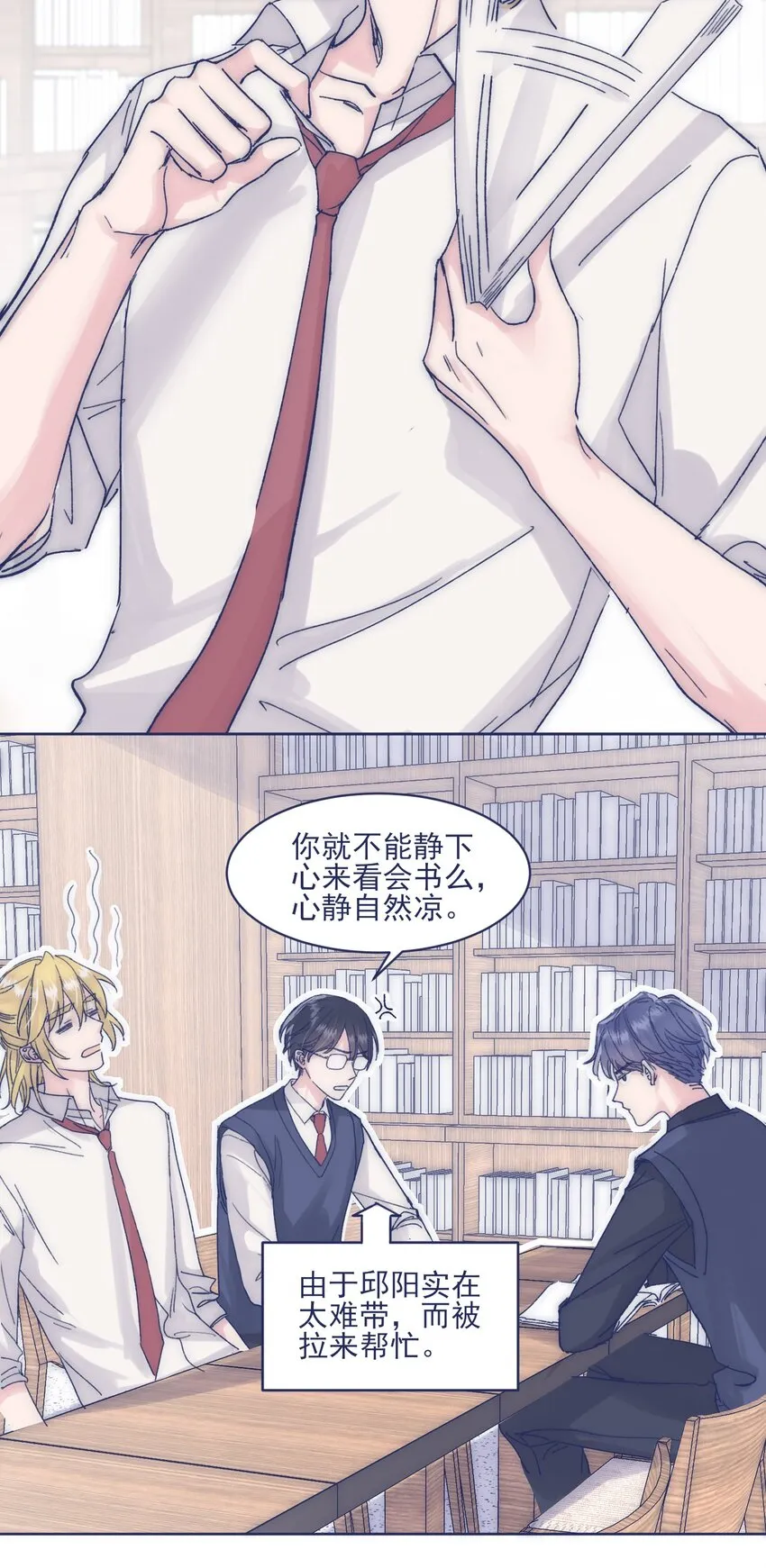 016 孩子长大了，不让接送 第15页