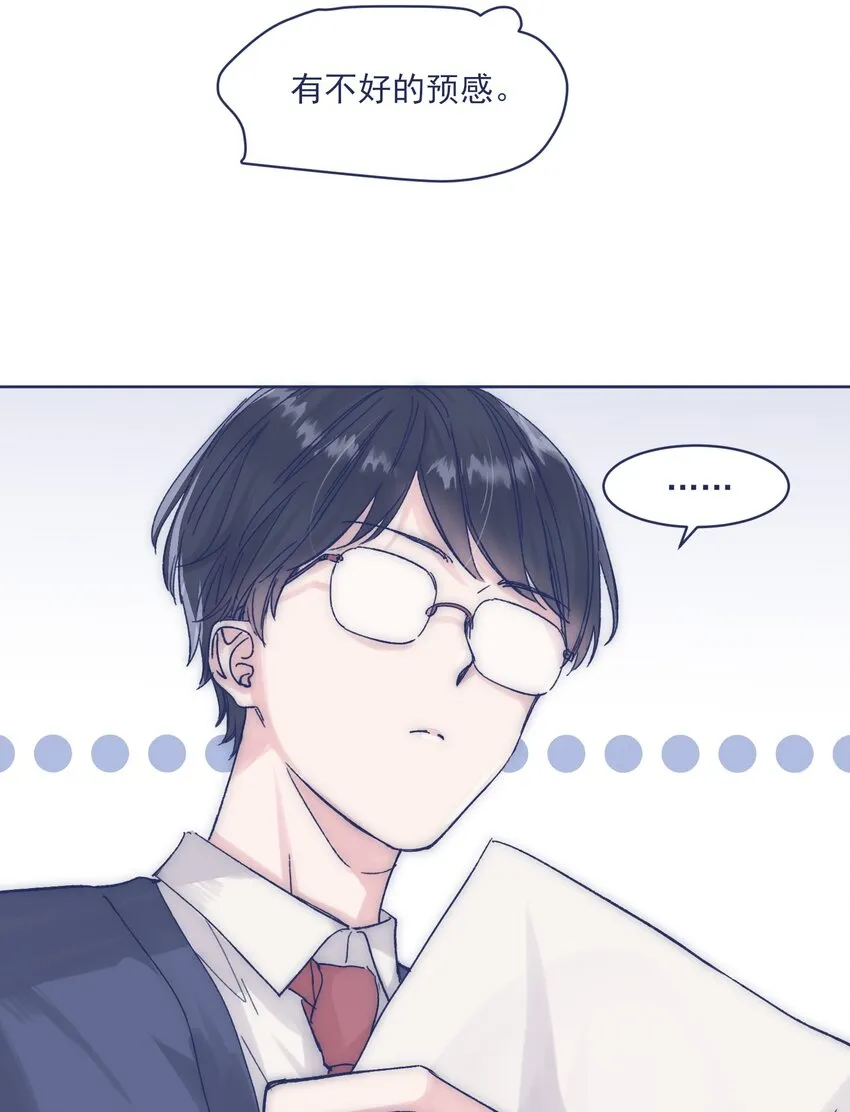 016 孩子长大了，不让接送 第18页