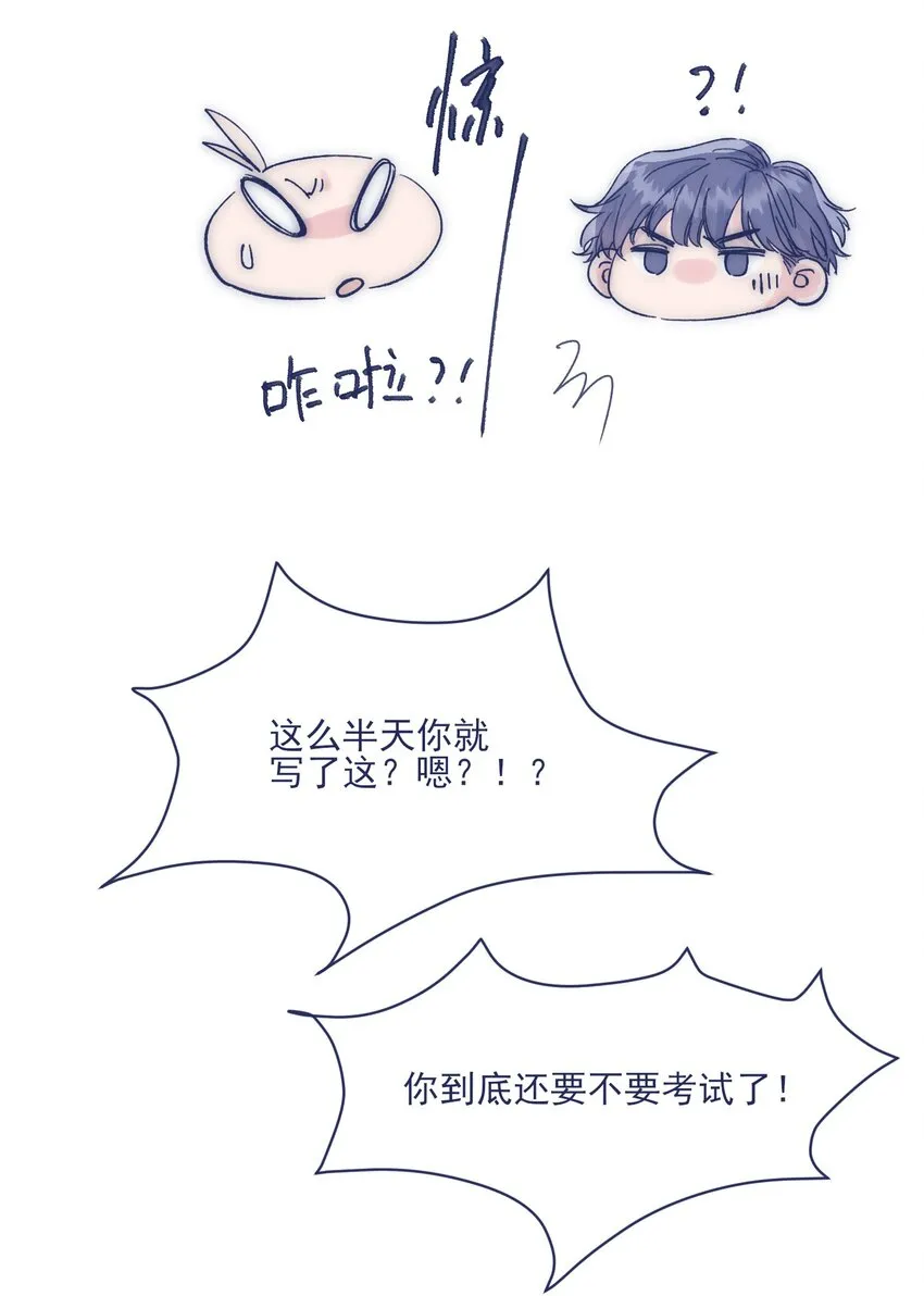 016 孩子长大了，不让接送 第20页
