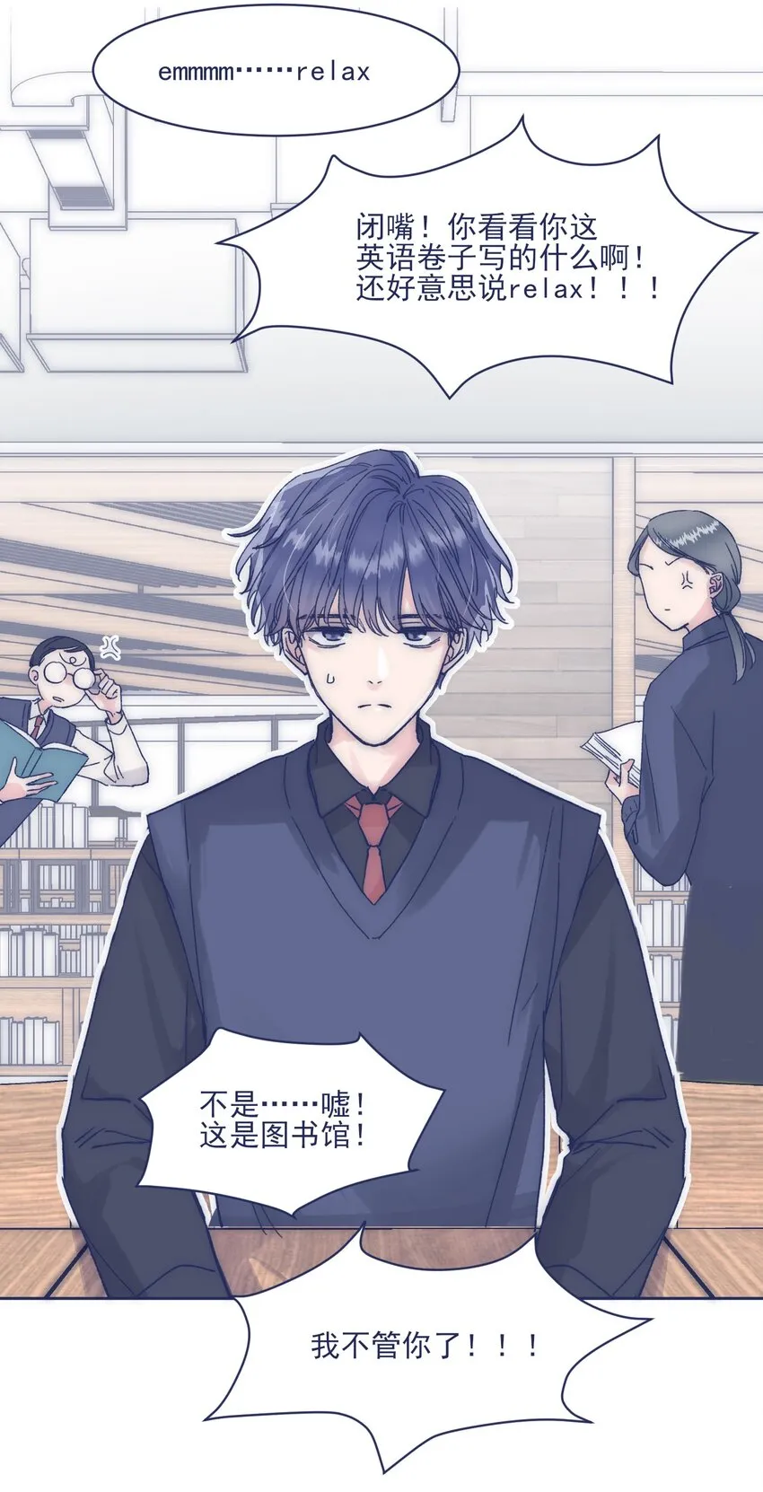 016 孩子长大了，不让接送 第21页