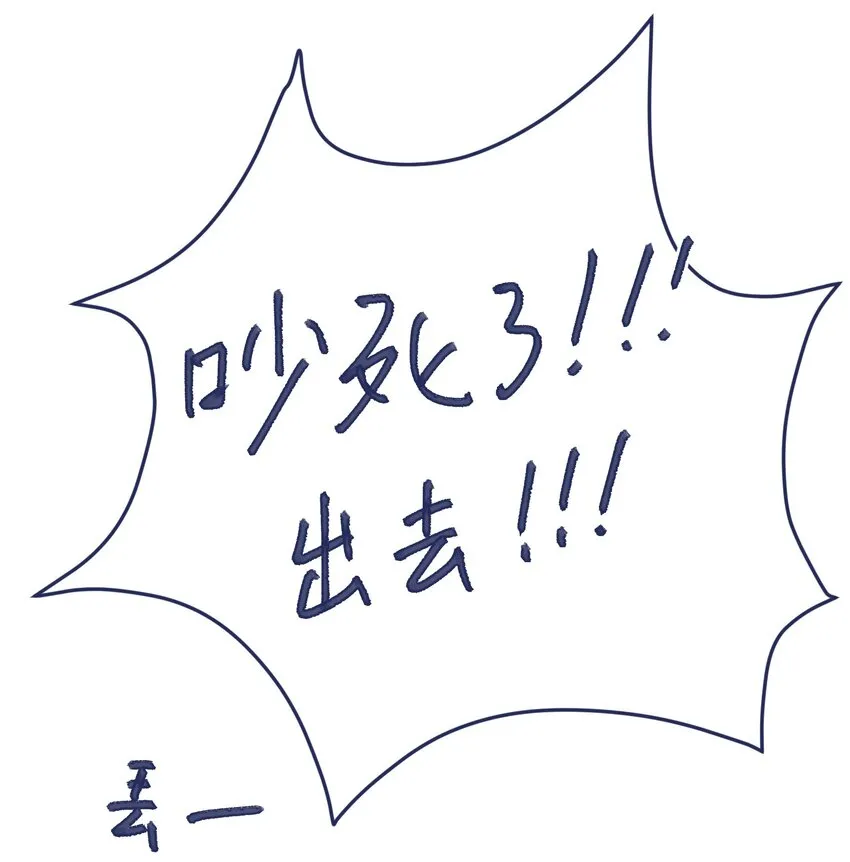016 孩子长大了，不让接送 第22页
