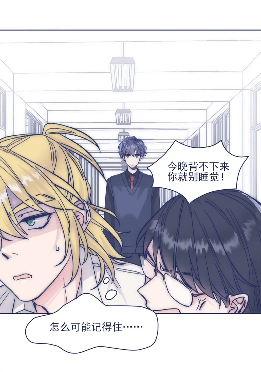 016 孩子长大了，不让接送 第28页