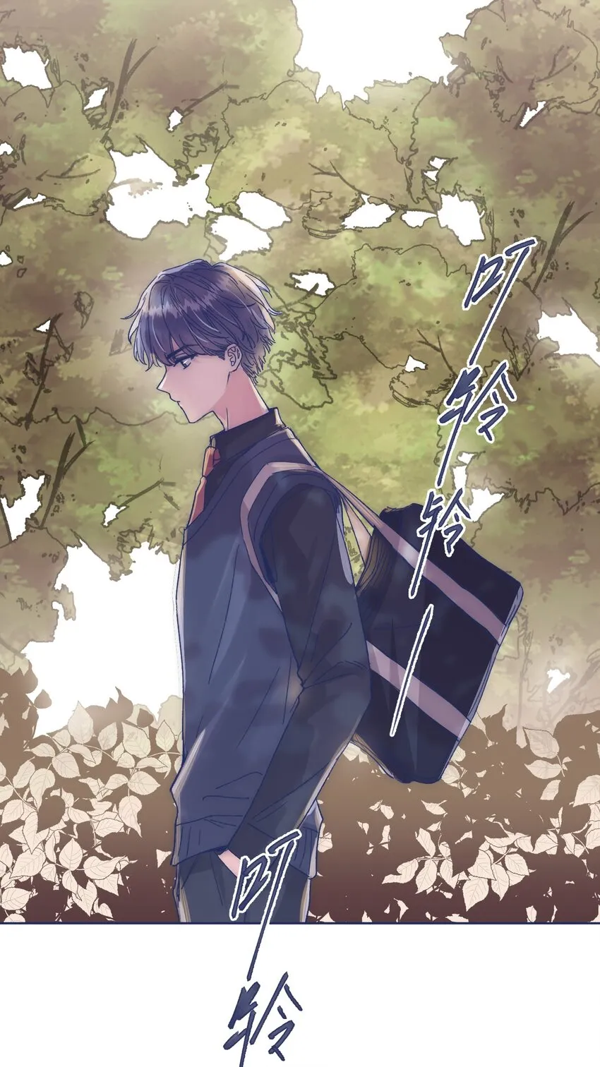 016 孩子长大了，不让接送 第33页