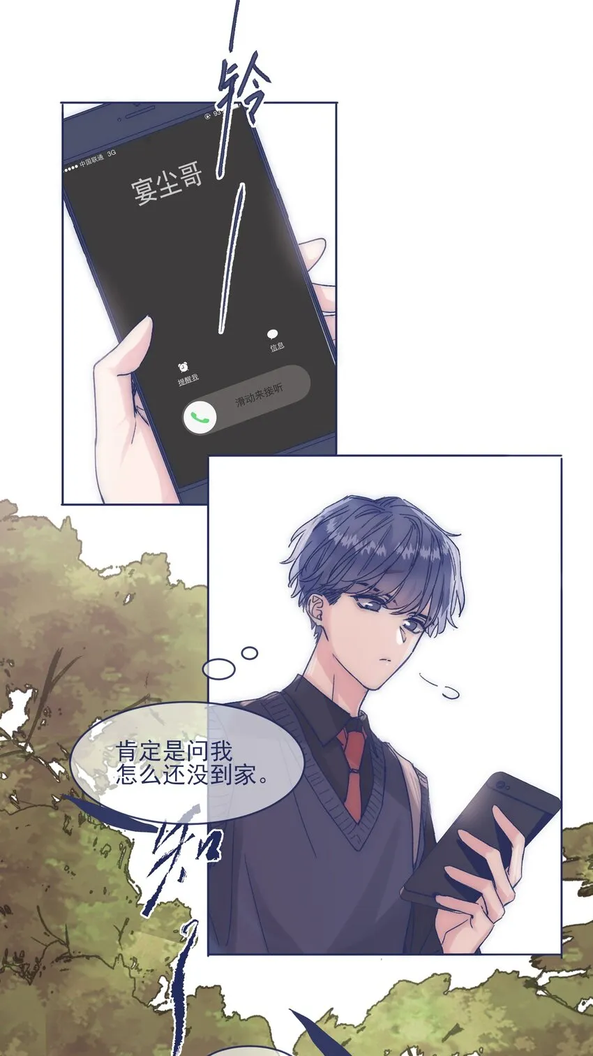 016 孩子长大了，不让接送 第34页