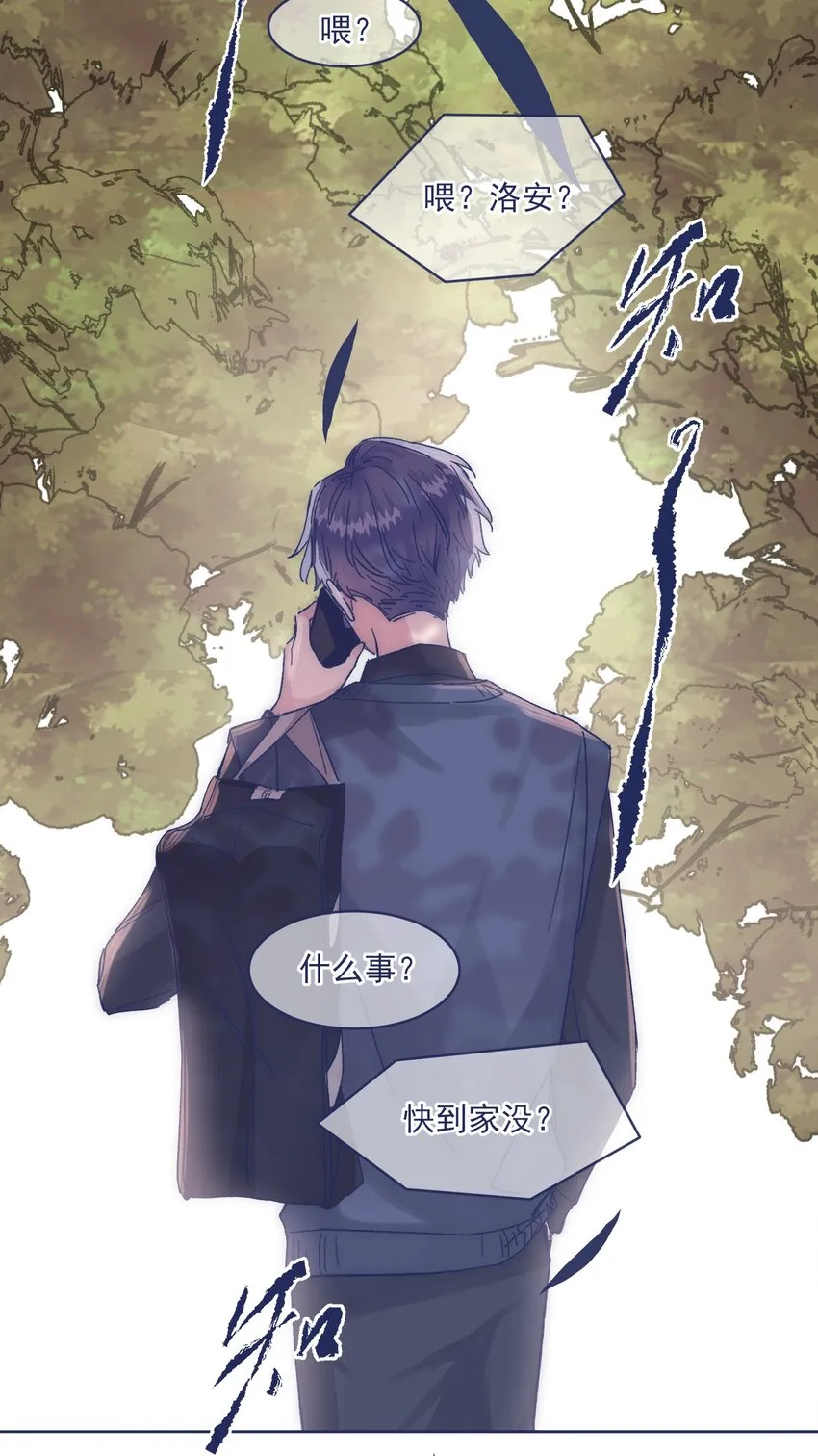 016 孩子长大了，不让接送 第35页
