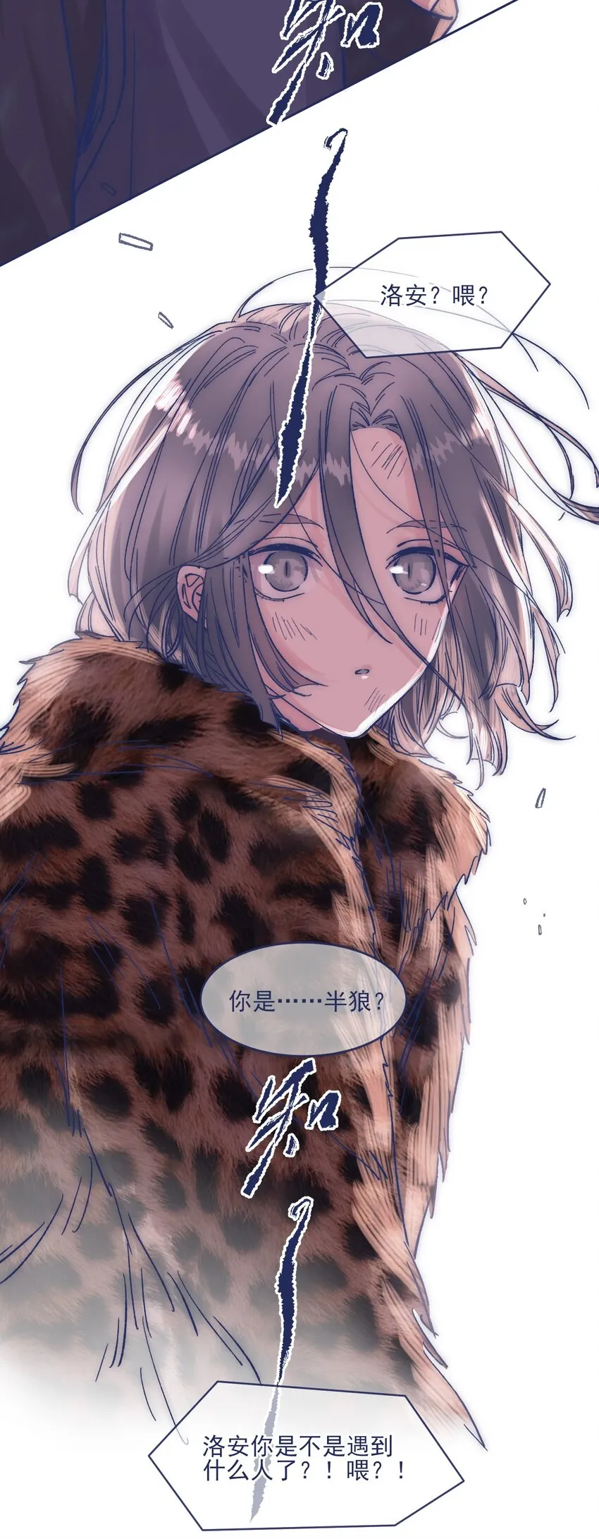 016 孩子长大了，不让接送 第40页