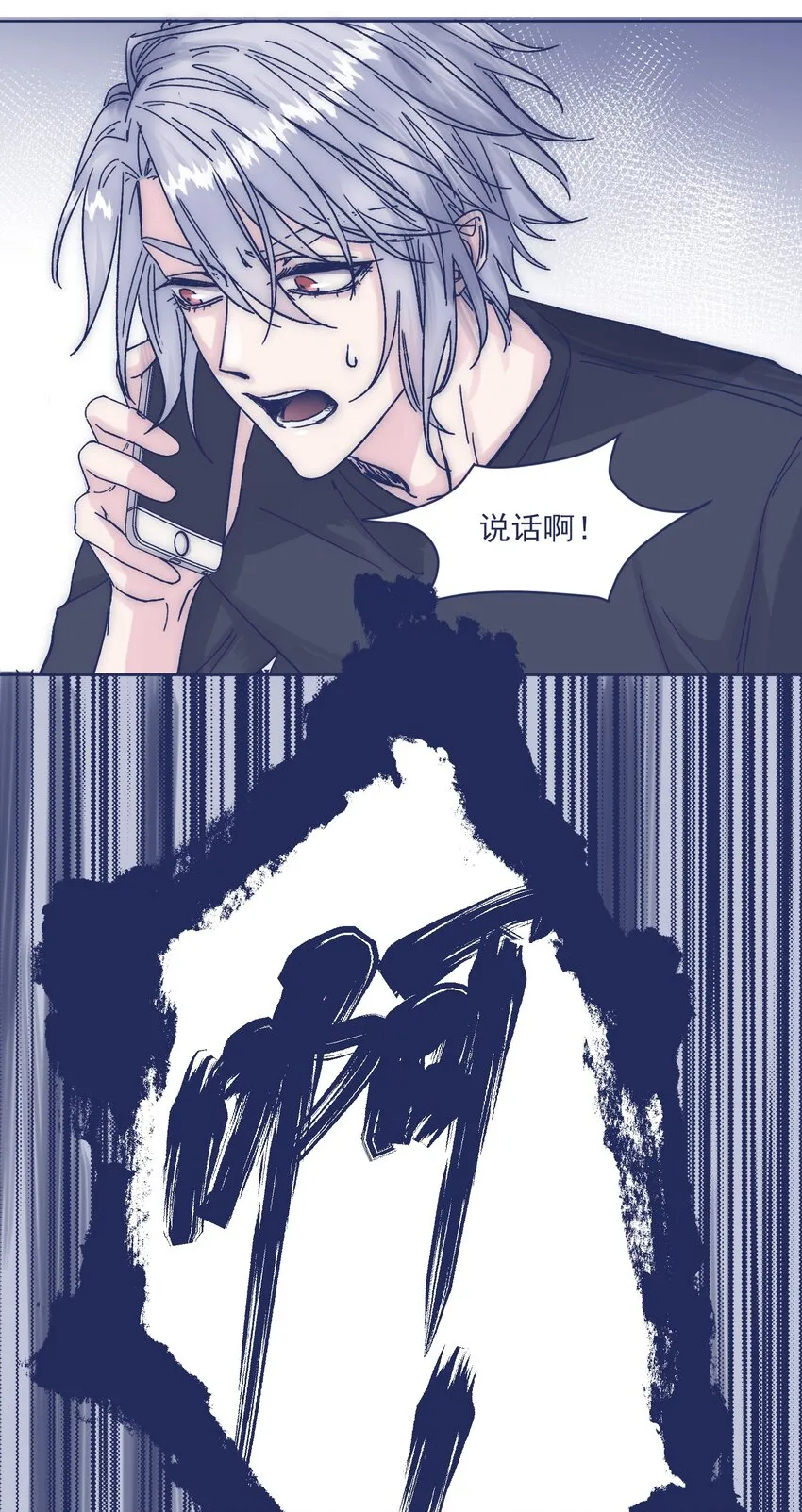 016 孩子长大了，不让接送 第41页