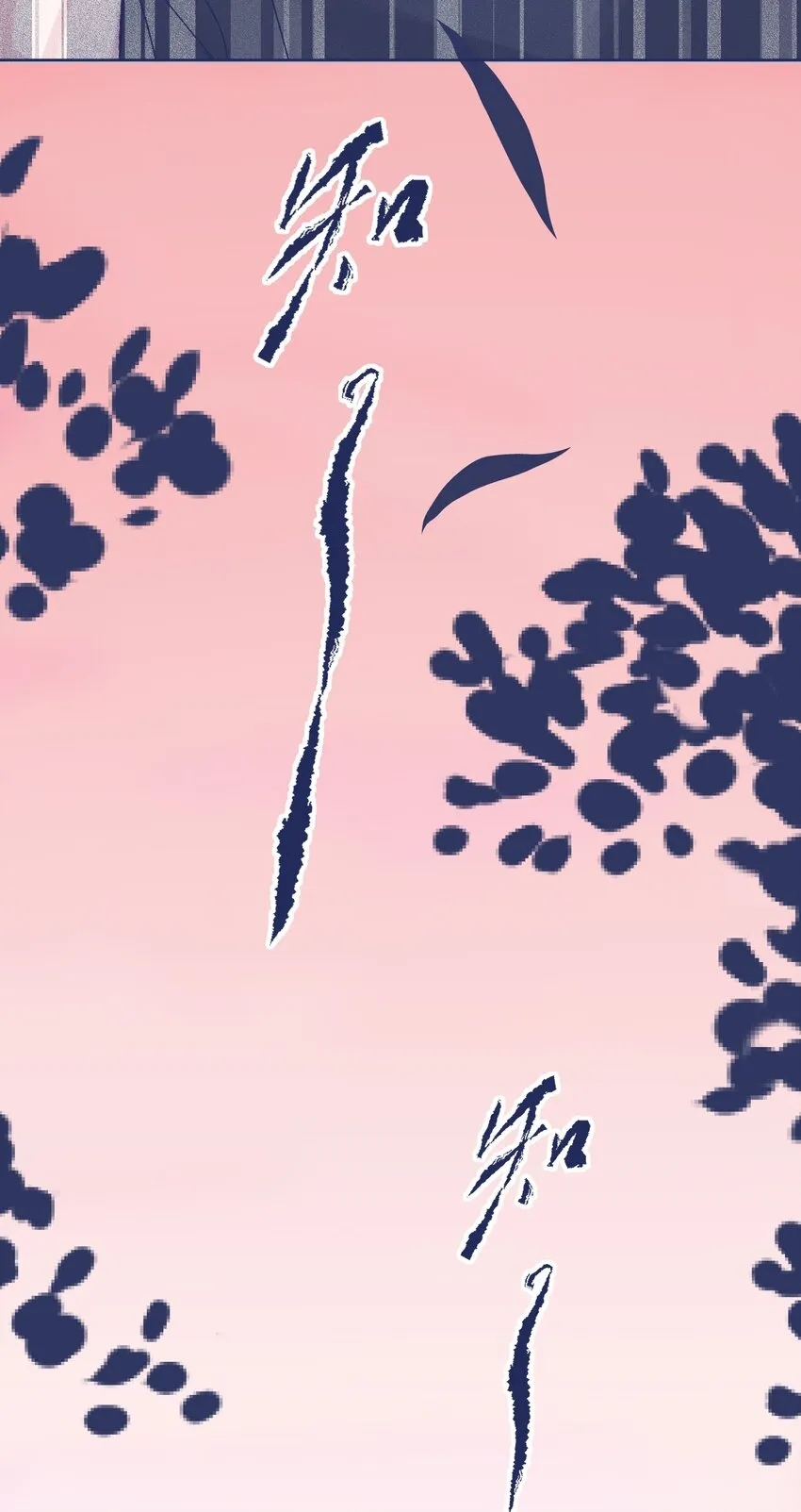 016 孩子长大了，不让接送 第43页