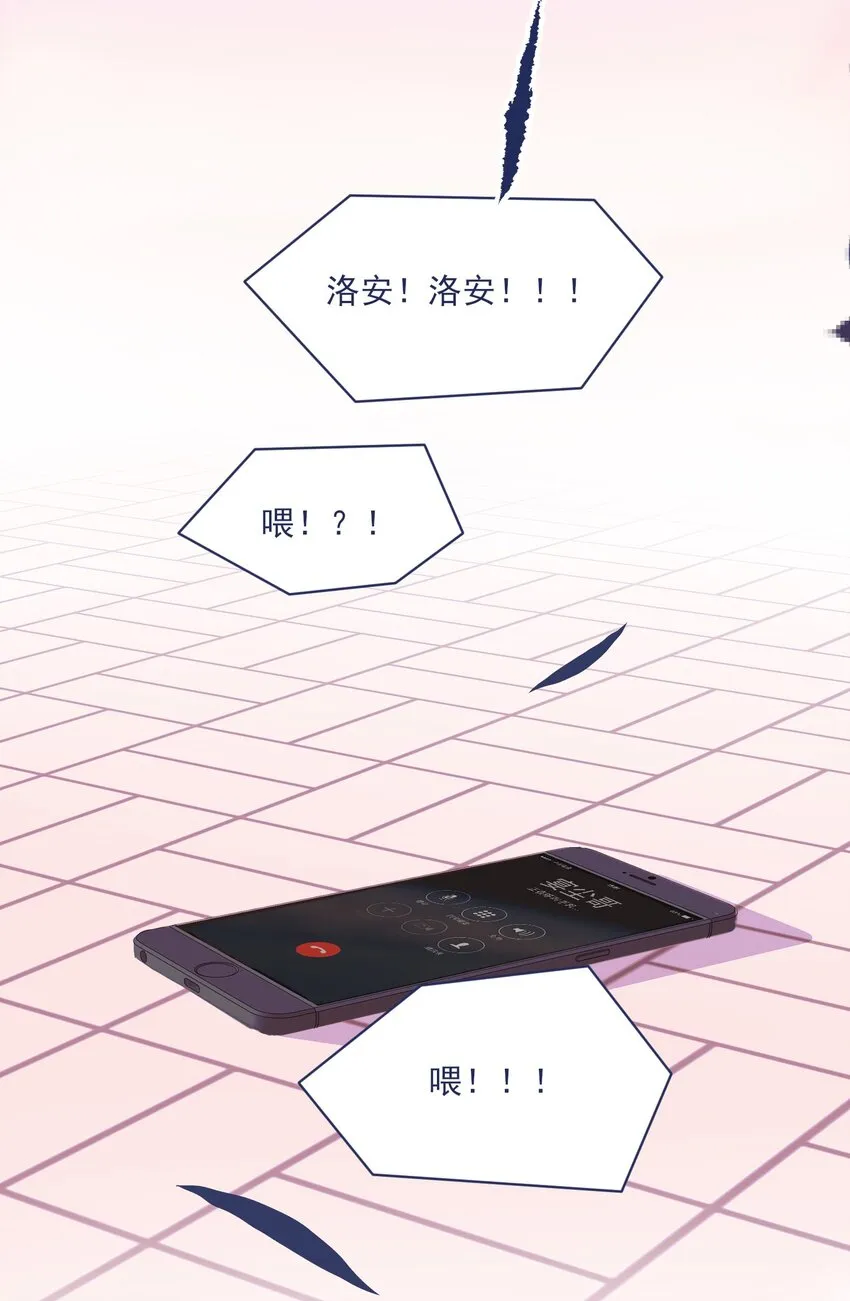 016 孩子长大了，不让接送 第44页