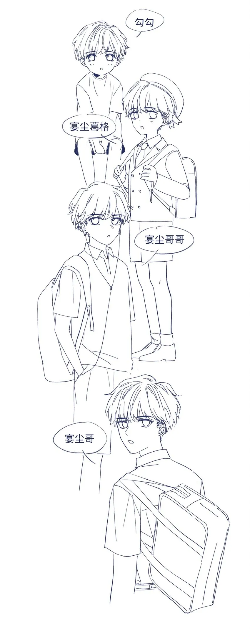 016 孩子长大了，不让接送 第47页