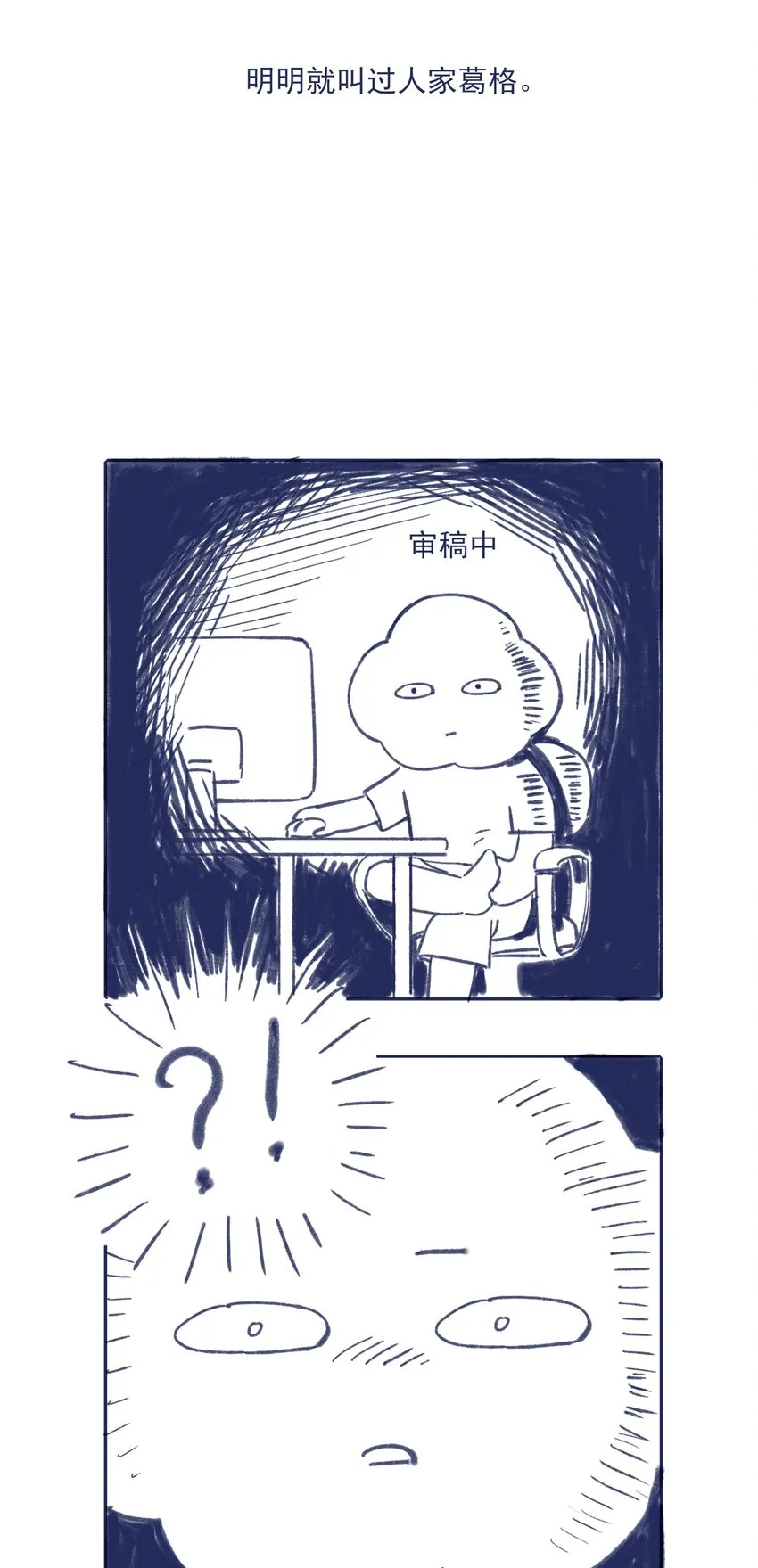 016 孩子长大了，不让接送 第49页