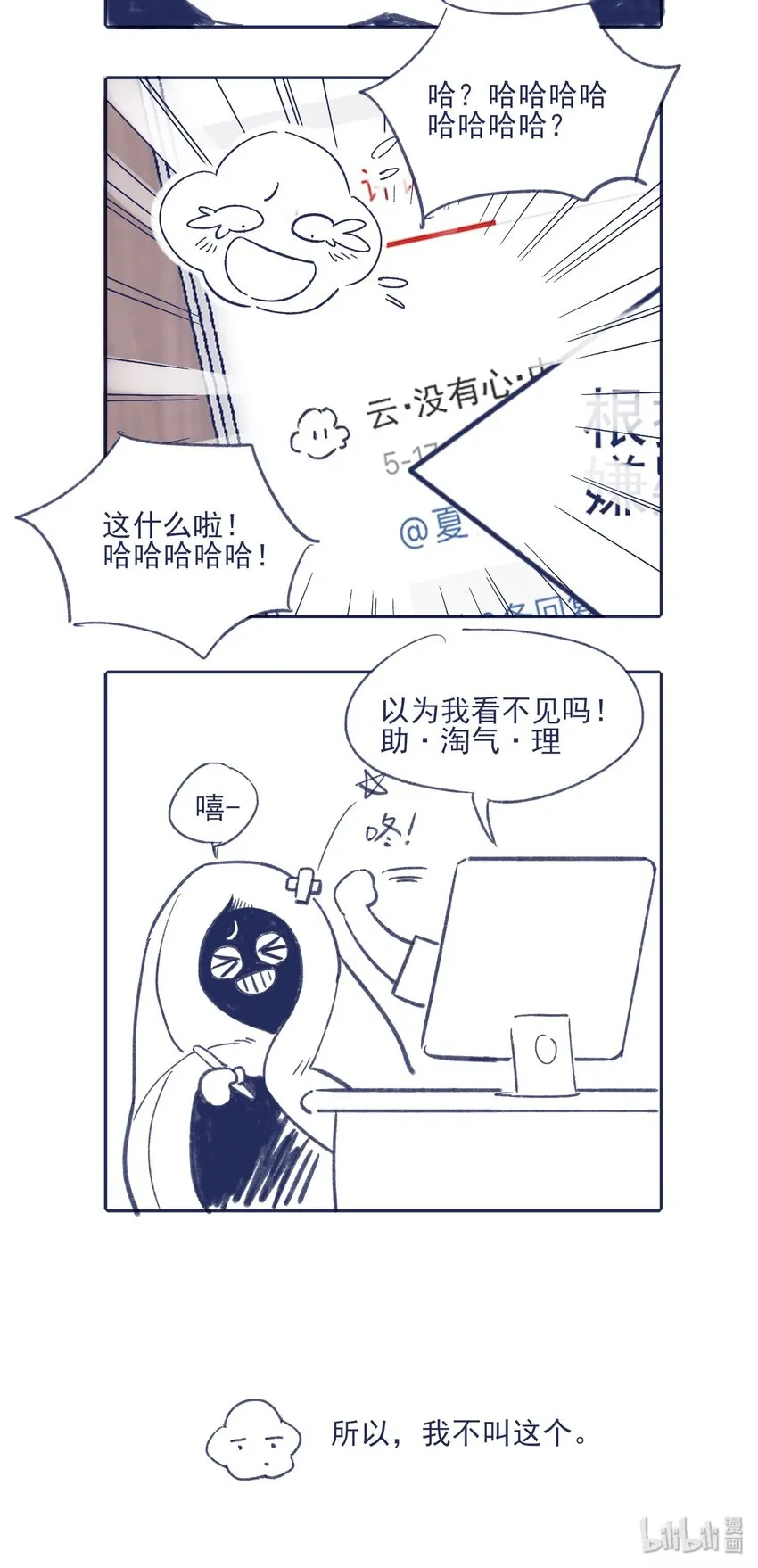 016 孩子长大了，不让接送 第50页