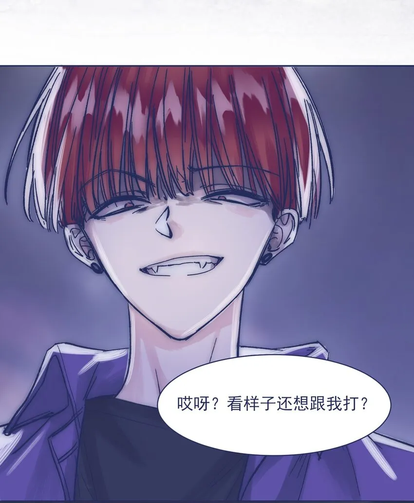 018 我要保护他 第24页