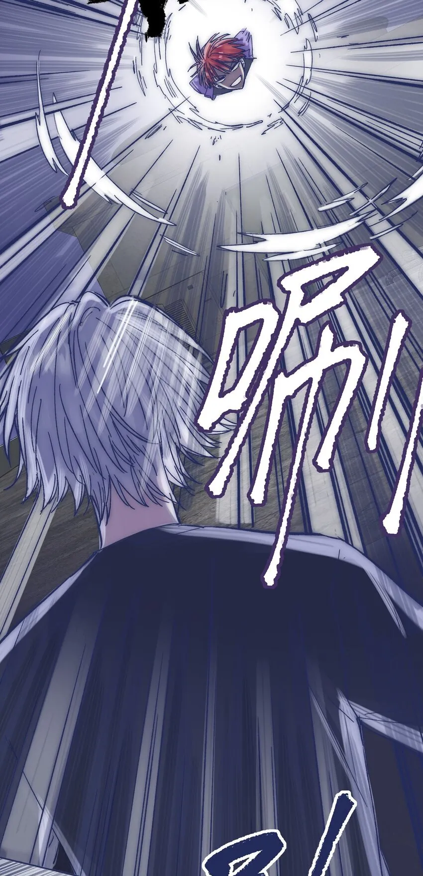 018 我要保护他 第26页