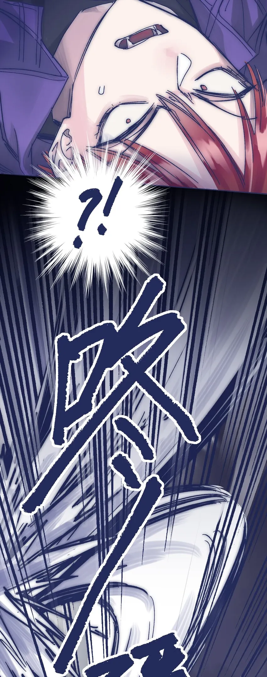 018 我要保护他 第32页