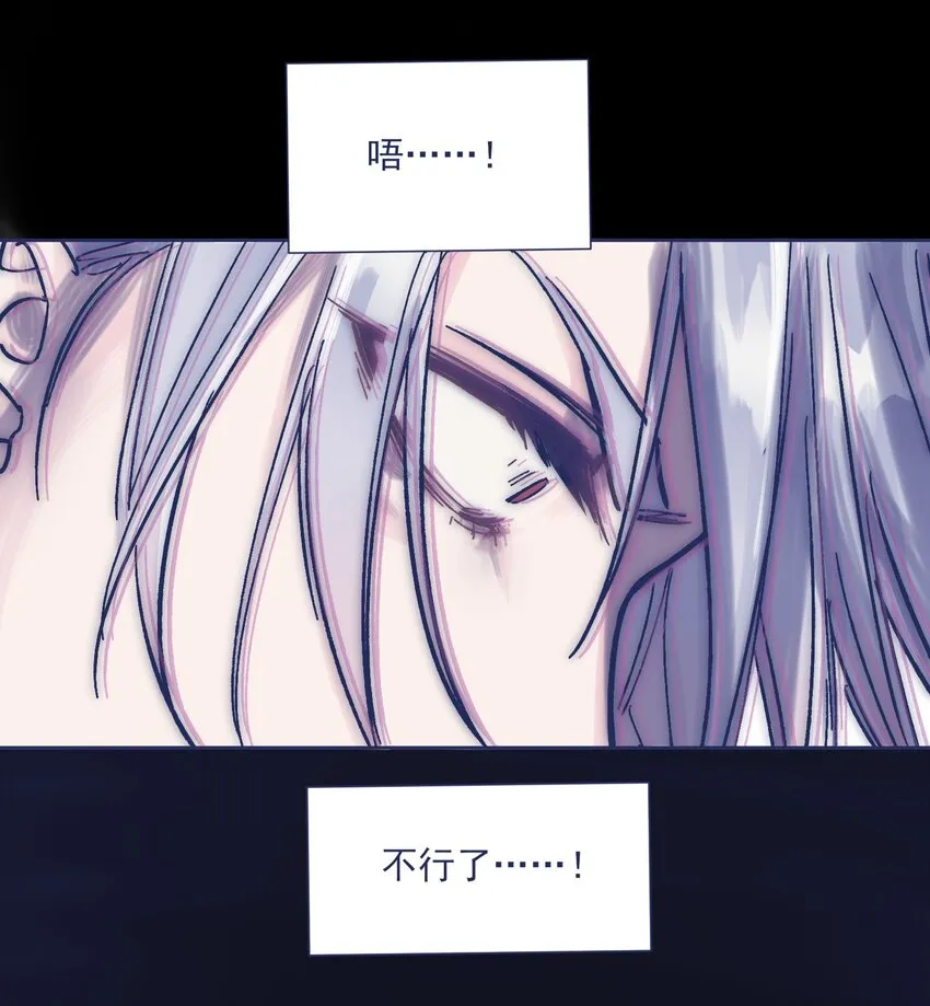 018 我要保护他 第40页