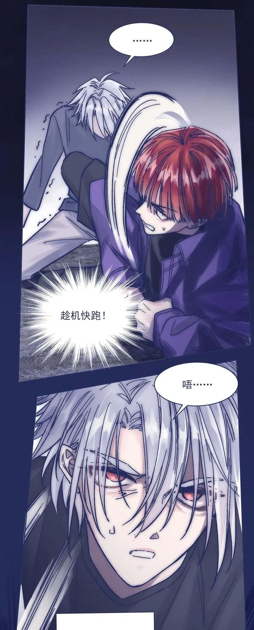 018 我要保护他 第41页