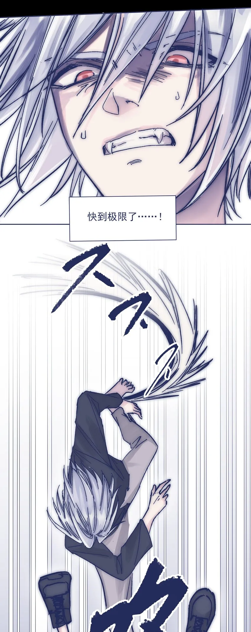 018 我要保护他 第45页