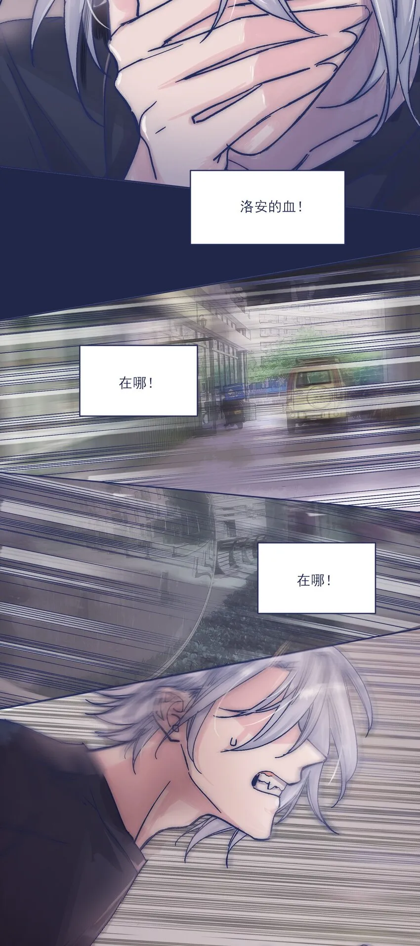 017 危机来临 第4页