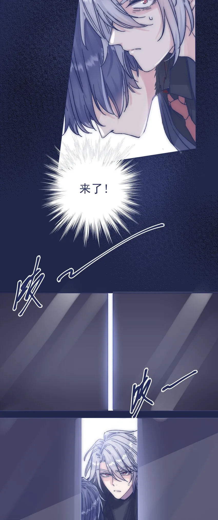 017 危机来临 第11页