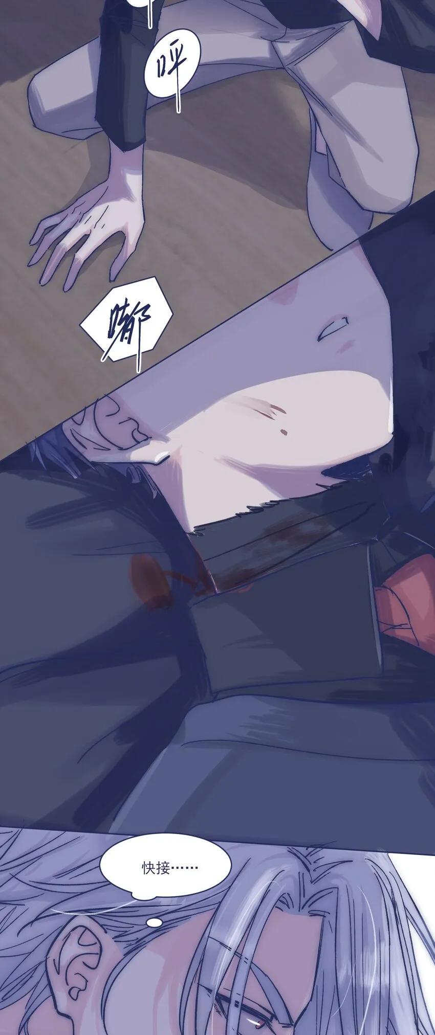 017 危机来临 第20页