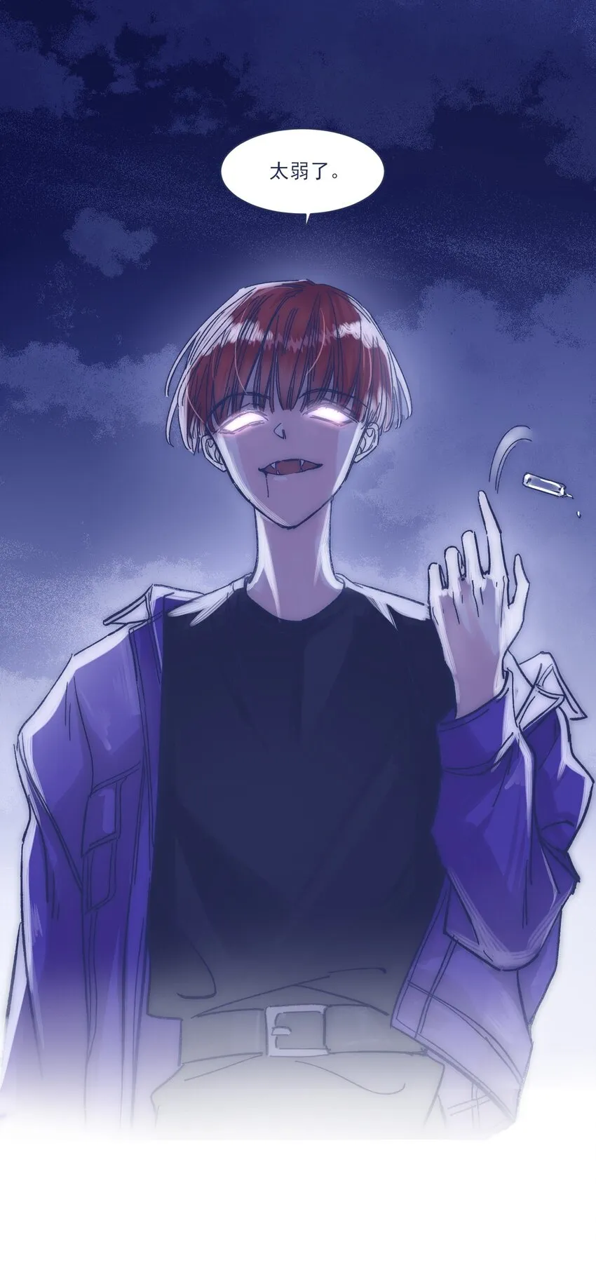 017 危机来临 第34页