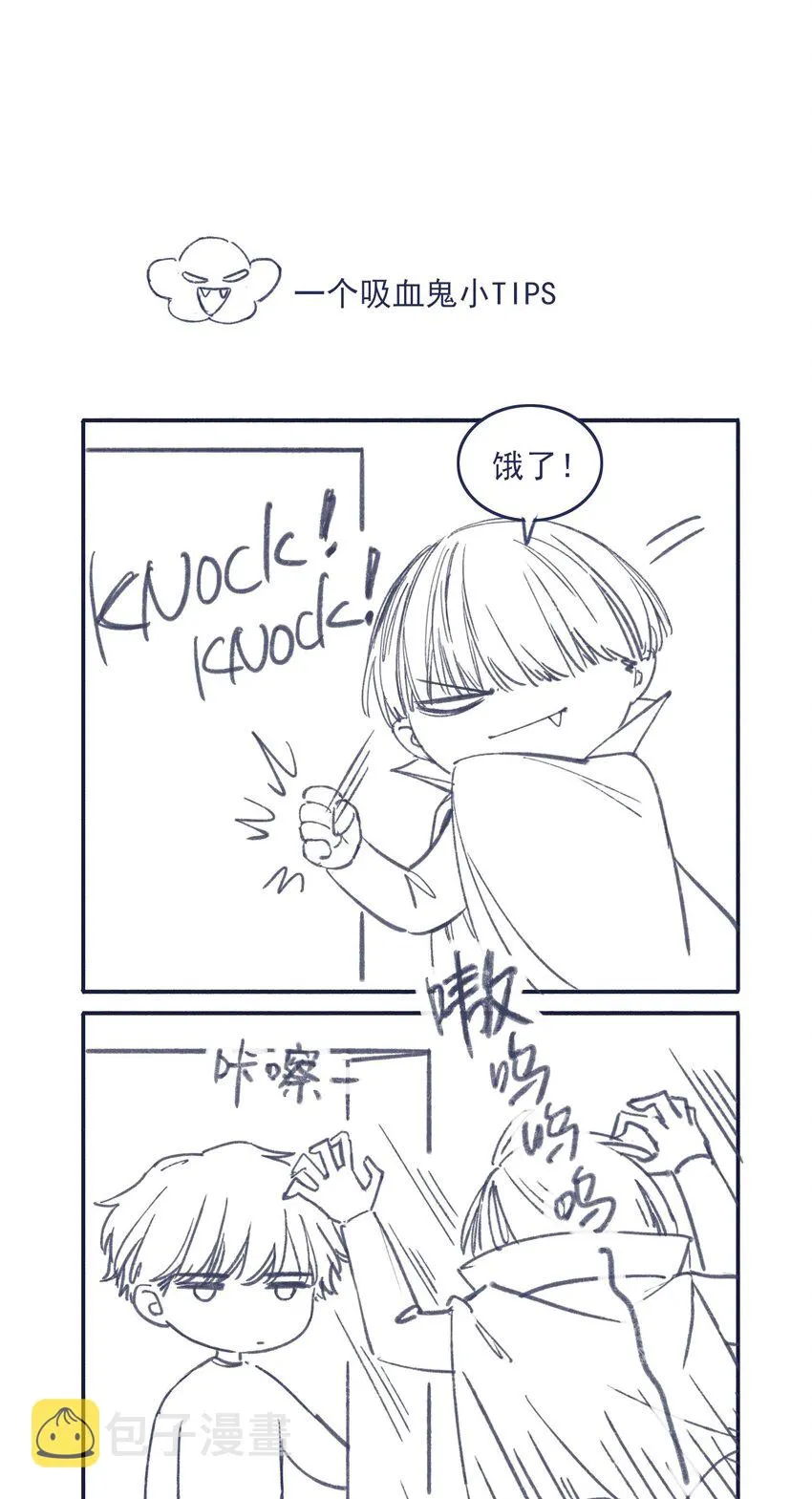 017 危机来临 第35页